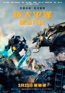 第二次告白高清电影免费在线观看
