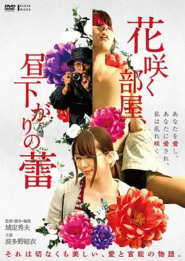 河岸上的夏天1994经典文艺片免费观看